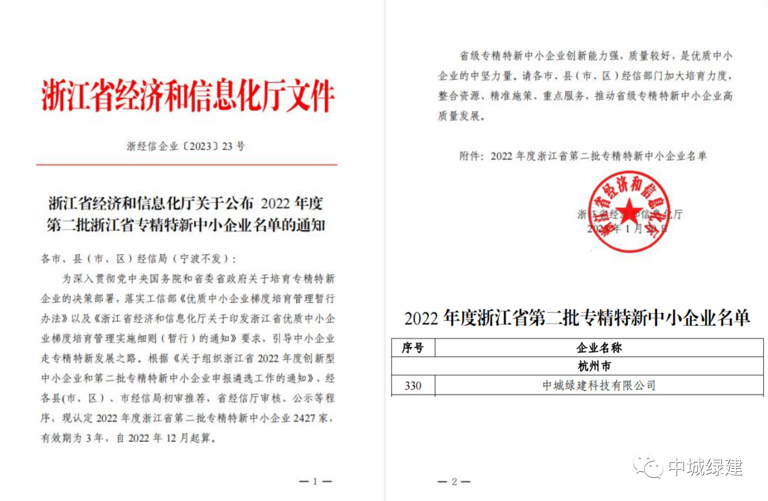 5d1dc77b671090387f813dc2da997fc6.png 5d1dc77b671090387f813dc2da997fc6.png